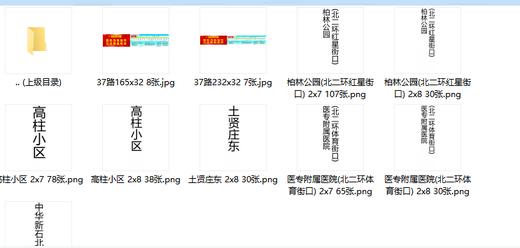 【JL】定制灯箱片 贴条 商品图0