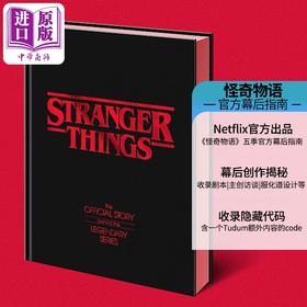 预售 【中商原版】怪奇物语 传奇剧集的官方故事 五季官方幕后指南 英文原版 Stranger Things The Official Story