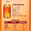 金龙鱼4L浓香花生油 商品缩略图1