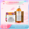 <仲夏520&618美肌礼>【全球购】『送礼盒礼袋』KIEHL'S科颜氏金盏花水250ml+科颜氏高保湿面霜125ml+礼盒礼袋·现货速达 商品缩略图0