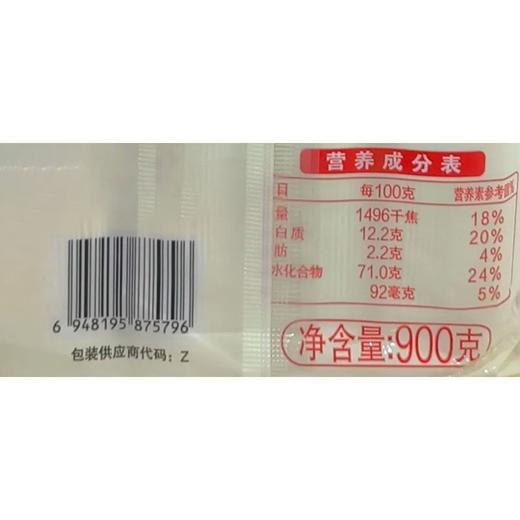 金龙鱼900g手擀风味鸡蛋麦芯挂面 商品图2