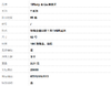 【95新】Tiffany & Co.蒂芙尼T系列玫瑰金镶钻双T开口线圈戒指52号女士070526NJS13 商品缩略图7