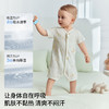 【宝宝服饰】EMXEE嫚熙婴童对襟冰薄荷连身衣 商品缩略图2