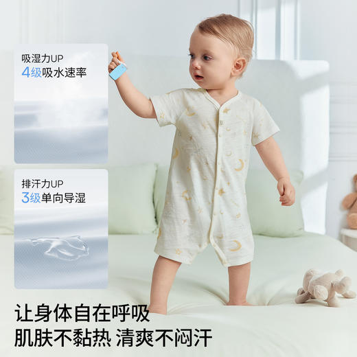 【宝宝服饰】EMXEE嫚熙婴童对襟冰薄荷连身衣 商品图2