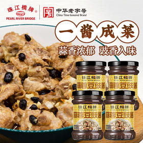 珠江桥牌 蒜蓉豆豉酱240g x4瓶