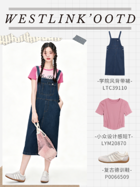 经典学院牛仔背带裙🎒夏日减龄氛围感拉满🌿