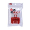 新鲜生活 无纺布枕套  50cm*70cm*2个 商品缩略图0