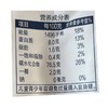 金龙鱼2.5kg糕点用低筋小麦粉 商品缩略图3