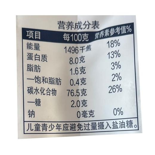 金龙鱼2.5kg糕点用低筋小麦粉 商品图3