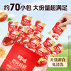 枣夹核桃660g 商品缩略图4