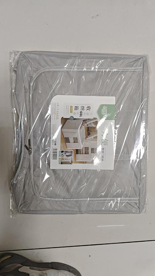 万优美牛津布66L折叠收纳箱（F3-01-21） 商品图1