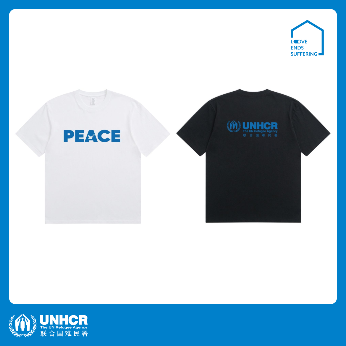 一份心意：“和平PEACE”短袖T恤