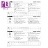 预售 【中商原版】Intermediate Chinese Characters Learn HSK AP Exam Prep 中级汉字 300个汉字和1200个词语 HSK及AP考试备考 商品缩略图4