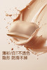 红颜周末小集市 #⌈稳枝⌋ 磁铁般吸附的无肩带内衣，暴汗不掉,背扣/背心两款可选 商品缩略图4