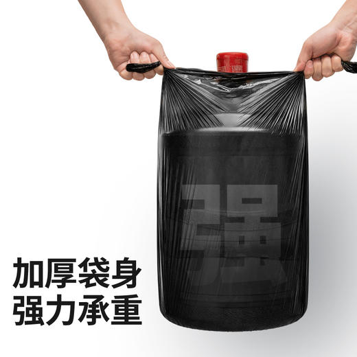 好媳妇大号垃圾袋加厚黑色酒店物业户外环卫桶餐饮塑料袋超大商用 商品图3