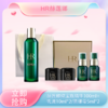 <仲夏520&618美肌礼>【全球购*顺丰直达】HR赫莲娜新版绿宝瓶精华100ml「可含：赫莲娜乳液10ml*2/赫莲娜黑绷带5ml*2」{部分规格送礼盒礼袋}·现货速达 商品缩略图0