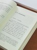 长寿民族史著作三种：《北狄和匈奴  突厥人和突厥汗国》《乌桓与鲜卑》《氐与羌》，32开，平装，马长寿著，崇文书局2026年一版二印 商品缩略图4