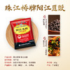 珠江桥牌 阳江豆豉60g 商品缩略图7