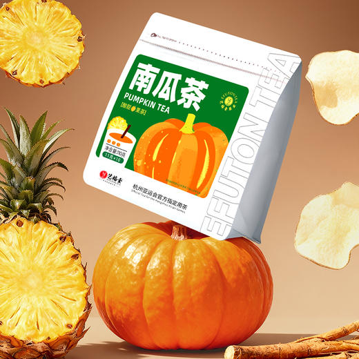 艺福堂南瓜茶110g（11g*10）/袋 商品图1