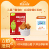 【大家都在买】英氏忆小口鲜果山楂系列 商品缩略图0