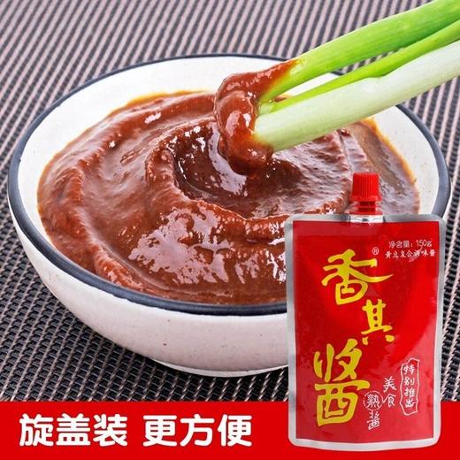 香其酱150g 商品图1