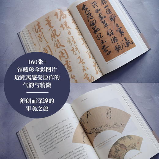 故宫寻美 商品图4