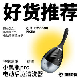  bottom的福音！这样清洗超干净，不再做爆炸0！