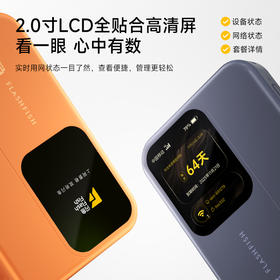 5G【新品上市】闪鱼随身WiFi海思芯片 5000mAh超长续航1944