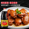 珠江桥牌 金标生抽王1.9L 商品缩略图4