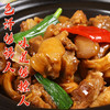 珠江桥牌 焖烧酱260g 商品缩略图3