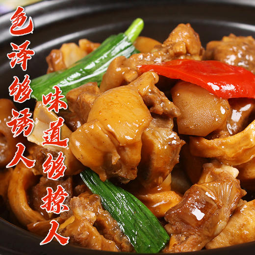 珠江桥牌 焖烧酱260g 商品图3