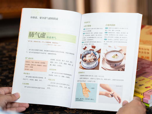《黄帝内经·五脏养生全集》5册礼盒装|医学博士权威编审，解读2000年养生智慧精华，中国人的健康书，一套在手全家受益，下单赠全书音频+穴位按摩指导视频+人体穴位挂图 商品图7