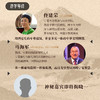 先知「现代化」游学 | 宁夏站 商品缩略图2