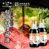 珠江桥牌 和风料理酱油200mlX2瓶 商品缩略图0