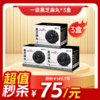 内购秒杀专场  3盒一级颗粒-黑芝麻丸(盒装128克) 商品缩略图0