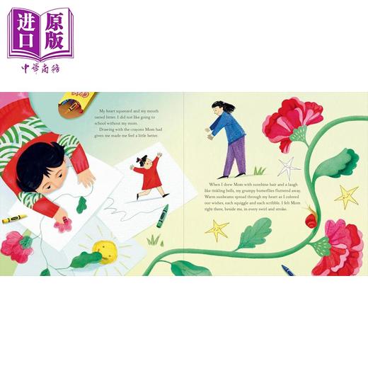【中商原版】当我们就像蜗牛的时候 When We Were Snails 英文原版 儿童绘本 图画故事书 亲子共读 温馨感人故事 进口童书 商品图3