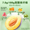 优选【百草味】西梅干508g 商品缩略图2