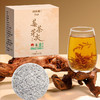 福东海 张家界莓茶108克 芽尖特级野山生龙须嫩芽莓茶高山藤茶 商品缩略图0