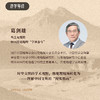 先知「现代化」游学 | 宁夏站 商品缩略图1