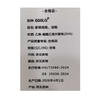 阳光路女士花园鞋2513 商品缩略图2