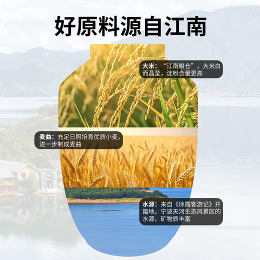 珠江桥牌 零添加料酒500ml 商品图3