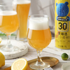 麦德龙 麦臻选x鲜啤30公里德式小麦鲜啤 1L 商品缩略图1