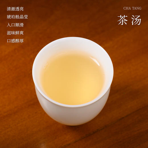 懂茶帝福鼎白茶高山贡眉云雾管阳村官甄选2023年贡眉220g礼盒装 商品图2