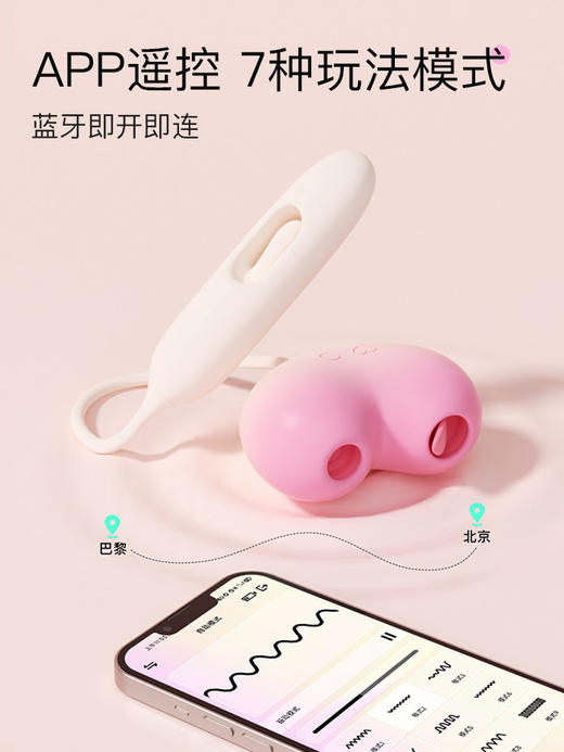 【新品特价！四点玩法】枕木恋 桃欣PRO吮吸舌舔入体拍打震动棒 商品图1