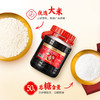 【纯正甜醋】珠江桥牌 纯酿添丁甜醋2.25L 商品缩略图2