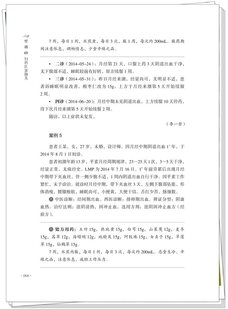 试读2.jpg