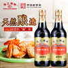 珠江桥牌 金标生抽王500mlX2瓶 商品缩略图0