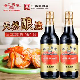 珠江桥牌 金标生抽王500mlX2瓶