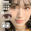 Fully Gift半年抛 · 热植叶片&养分热岛&读心树｜ 14.5mm白狮参考着色中大直径  韩产半年抛 商品缩略图2