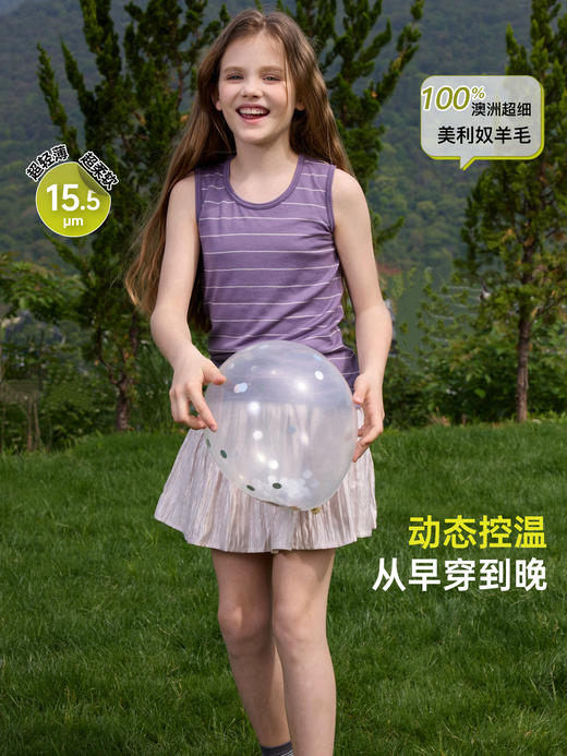 儿童轻薄背心(48小时内发货)-turdus-2026夏 商品图2